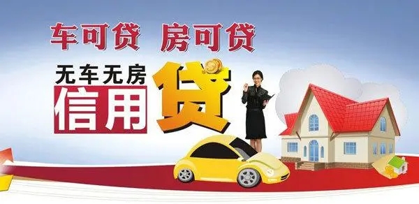 珠海押车借款，汽车抵押，本人车，公司车，亲属车